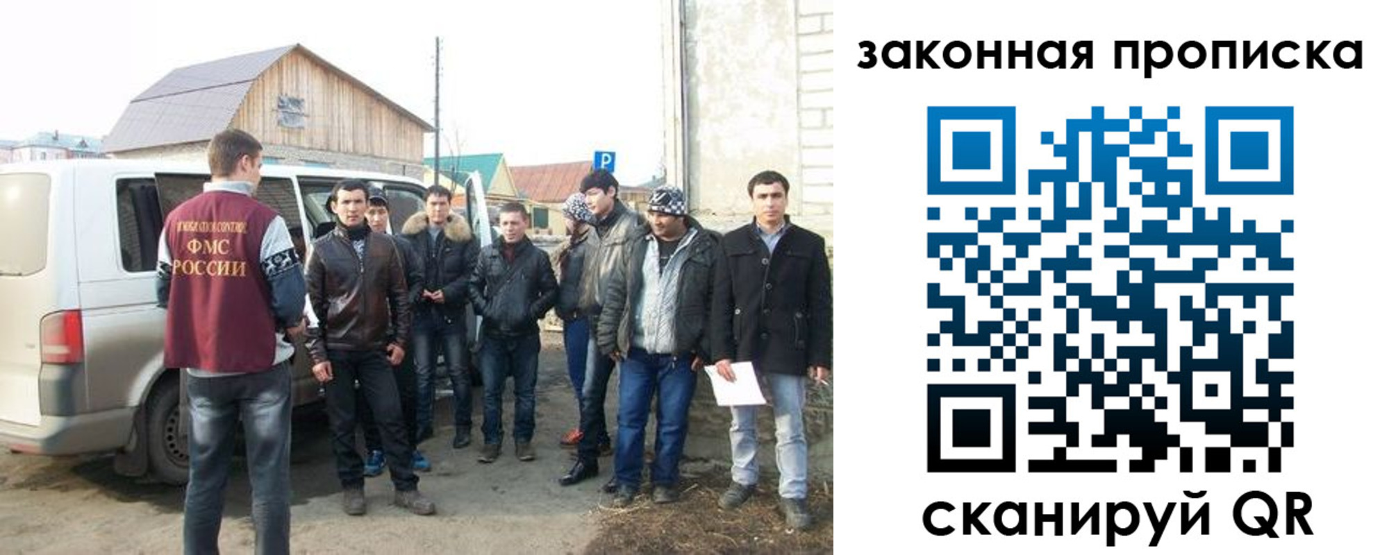 временная регистрация гарантия в Белёве