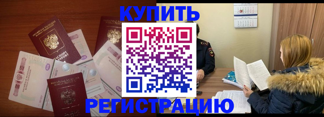 пропишу в квартире в Белёве