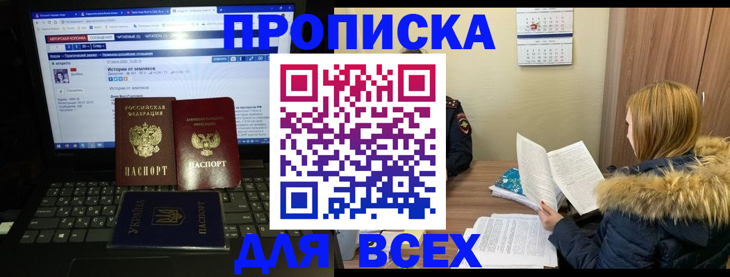 найти адрес прописки в Белёве