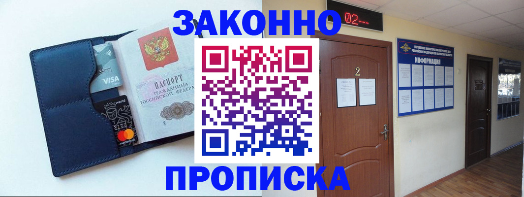 регистрация для дет. сада в Белёве